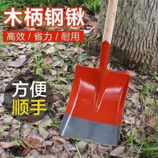 铁铲锨淬锰钢轨道树煤园林木户外尖锹植刚铲子钢柄农用方加厚火锹