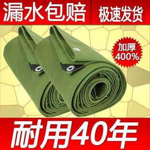 加厚帆布防雨布防水防晒篷布户外隔热遮阳地摊布三轮车挡雨棚油布