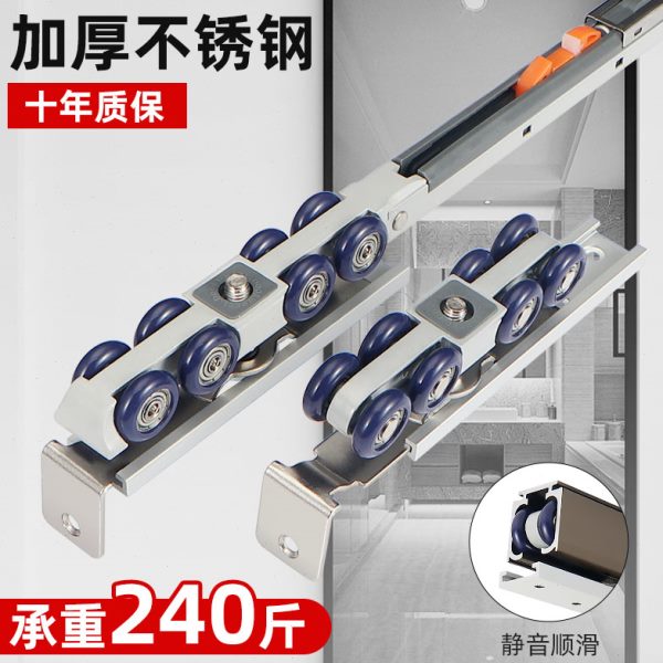 配件木门吊轨推拉门厨房滑轮全套阻尼缓冲双向吊吊轮移门轨道滑轨