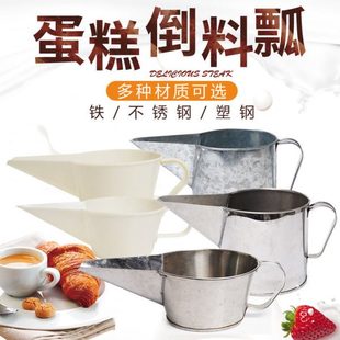 专用塑料壶铁壶倒料糕食品级30草鸡蛋不锈钢4蛋糕商用家用面糊
