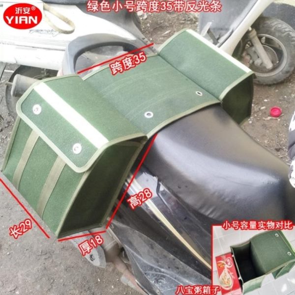 侧置物袋车机车政包邮电动尾包驮越野电动车边机车收纳袋