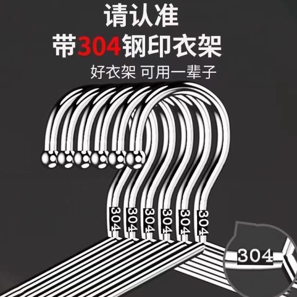 子挂家用凉晒撑实心粗4加粗特30衣服架子晾铁衣挂加厚不锈钢衣架