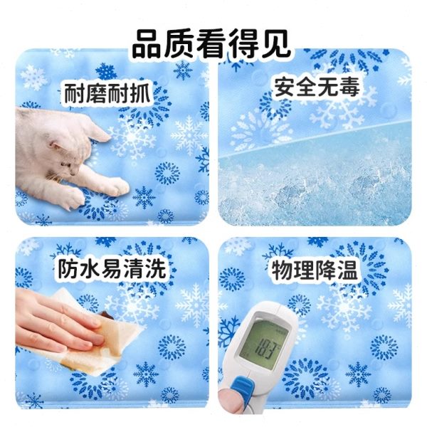 耐抓狗用宠物方形车载夏季咬降温冰垫凉席猫用耐咬凉垫防睡垫冰丝