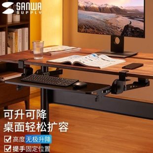 懒人挂架电脑支架倾斜 键盘托架可移动收纳架滑轨夹免打孔桌免安装