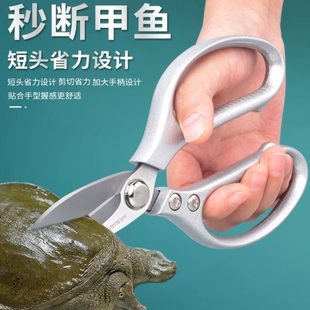大鸡骨剪刀鸡骨强力不锈钢剪子剪子锋利家用剪刀多功能物食厨房剪