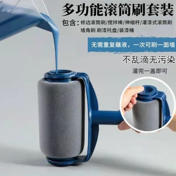 墙滚油漆刷刷子神器乳胶漆刷漆伸缩杆芯墙面滚筒刷套装滚子刷涂料