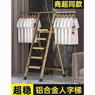 铝合金多功能晒折叠梯子加厚家用梯伸缩两用 晾梯子梯子清仓免安装