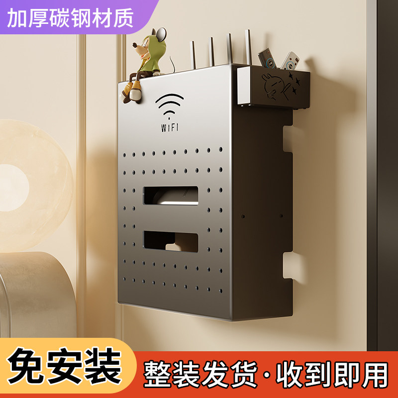 WiFi路d由器收纳盒墙上电视机机顶盒壁挂托架家用光猫插座遮挡箱