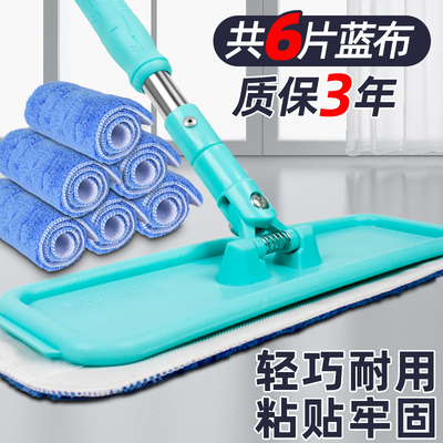平板拖把家用木地板专用干湿两用托帕免洗懒人拖托V把Y地拖拖布脱