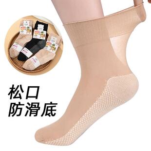 老年人松口丝袜带脚后跟春夏薄款 加棉底防滑不勒脚脖子防勾丝短袜