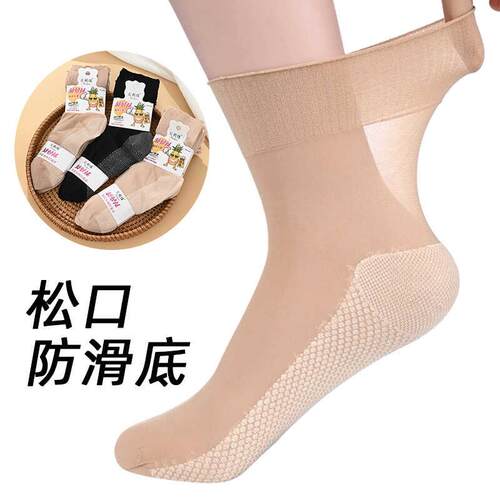老年人松口丝袜带脚后跟春夏薄款加棉底防滑不勒脚脖子防勾丝短袜