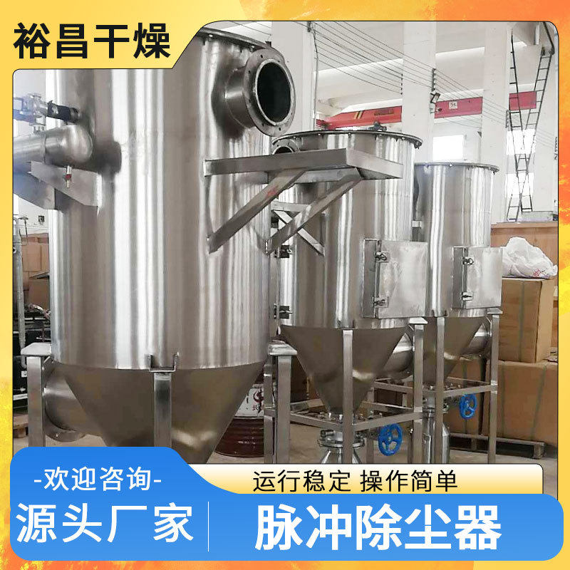 供应直供布袋除尘器木工脉冲除尘设备 工业燃煤锅炉布袋收尘器