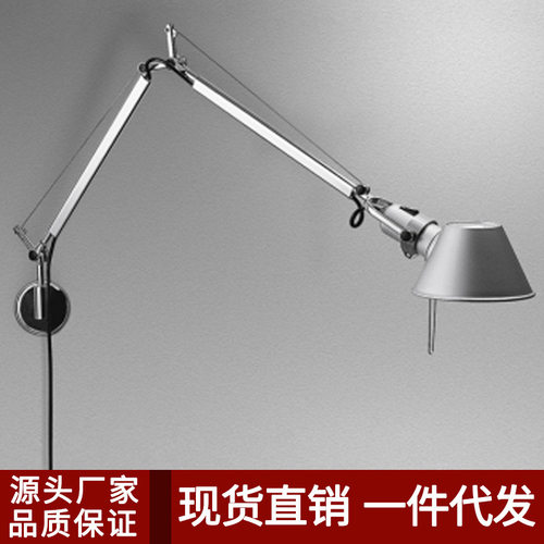 Italian轻奢工业风长杆摇臂办公桌壁灯创意个性机械设计感墙壁灯