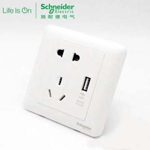 250V 10A 畅意开关白色 五孔一位USB2.1A