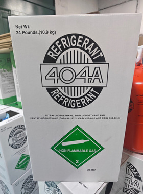 r404制冷剂净重冷库冷水机低温多联机专用冷媒工厂直销包邮出口跨