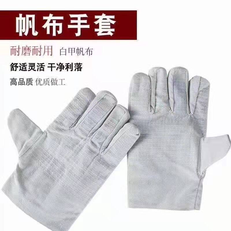 24线加厚帆布焊工手套,耐磨,工地双层劳保电焊工作帆耐用帆布手套