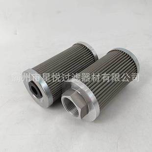 DS101EA100V W电厂抗燃油油泵入口滤芯不锈钢折叠滤芯