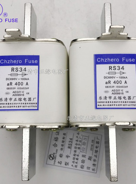 直流熔断器RS34-DC1000V/355A 400A 450A 500A 560A 630A正熔
