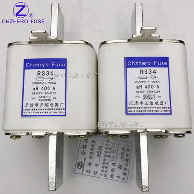 直流熔断器RS34-DC1000V/355A 400A 450A 500A 560A 630A正熔