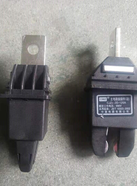 CIWZ中意主电路动插件CJZ1-2D-630A400A250A125A静CT6-630A抽屉柜