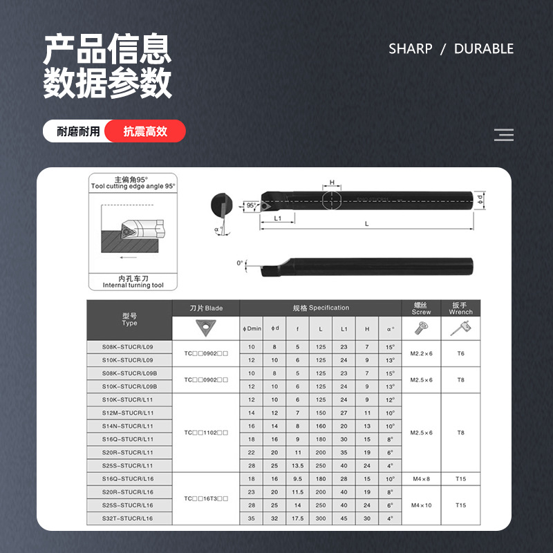 钨钢高速钢数控内孔刀杆抗震镗孔车刀防震小孔STUCR11/H12M H16Q