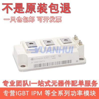 FF300R12KS4FF200R12KS4FF450R12KT4KT3KE4150