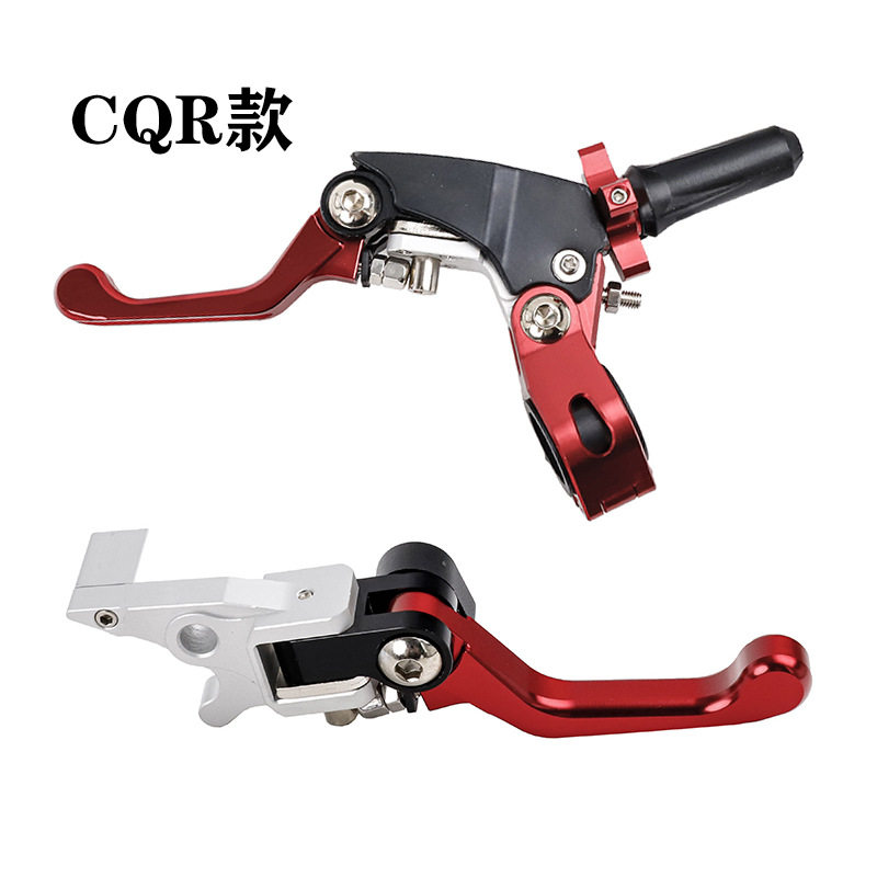 越野摩托车高赛ASV折叠手柄离合器离合把手刹车把改装CRF YZF CQR