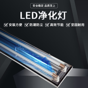?led三防净化灯支架双管T8不锈钢直斜边防尘日光灯洁净灯全