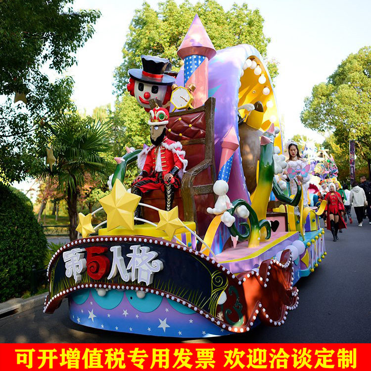 促销活动花车 游乐园主题商业活动展览巡游彩车 海洋王国电动彩船