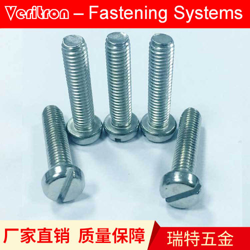 GB65(DIN84) 螺丝 M8 圆柱头 一字 不锈钢304(A2)