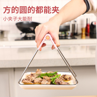 防烫夹多功能不锈钢防滑取盘提碗碟盘子架子家用厨房夹碗E18