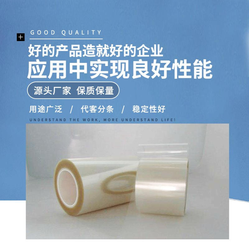 日东5608胶带室内轻质材料粘接透明胶带 家具行业固定装饰件胶带