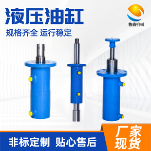 工程垃圾车双向液压缸 升高1-26米升降机平台货梯提升机顶升油缸