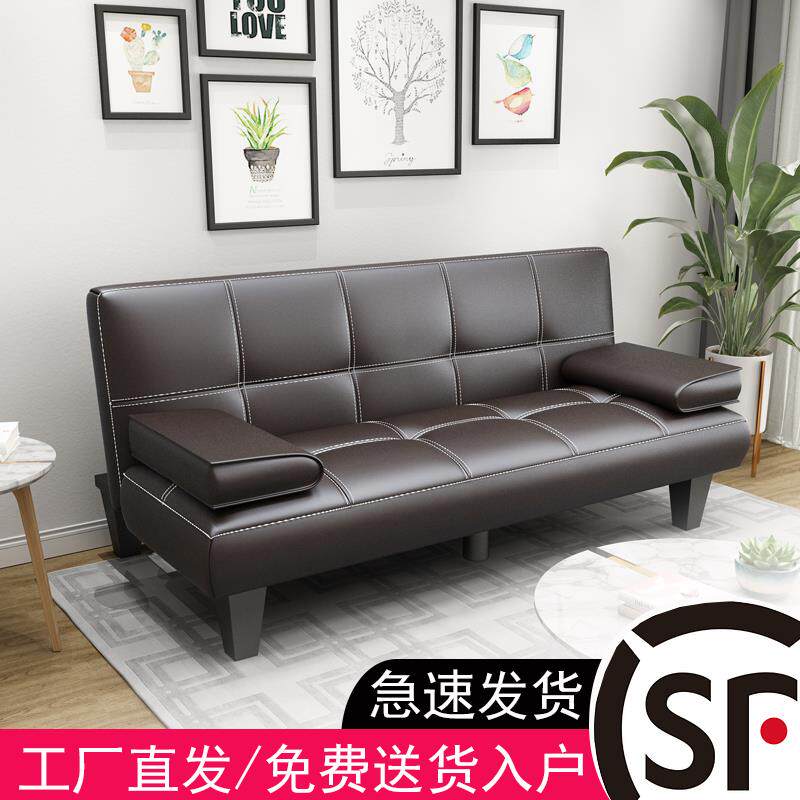 0J小户型皮沙发客厅可折叠懒人沙发床办公阳台三位多功能简易两用