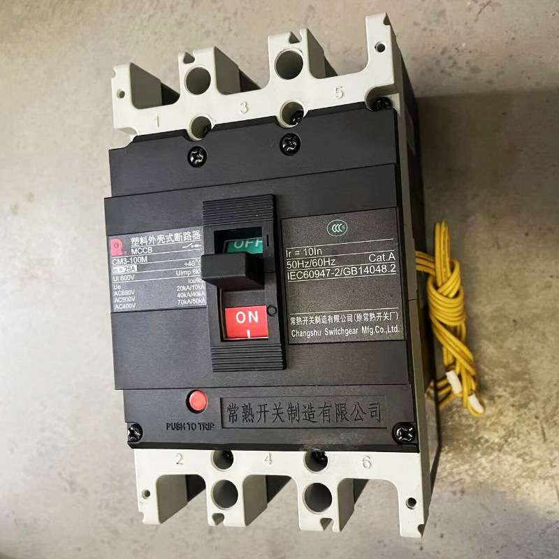 常熟开关低压断路器CM3系列性能稳定使用持久塑壳断路器