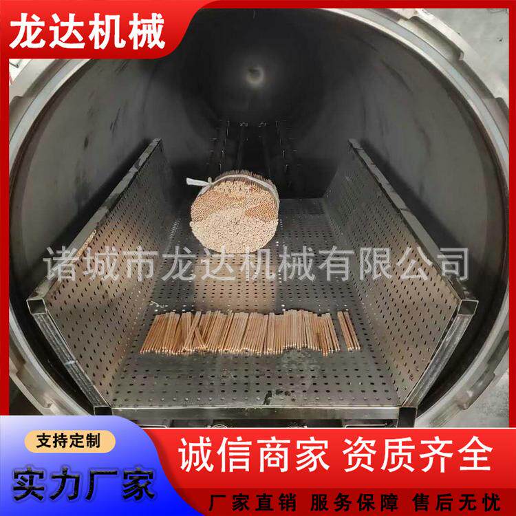 户外木材染色罐实木家具地板木材蒸煮碳化罐真空木材熏蒸罐