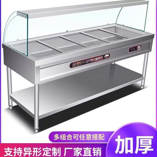 快餐保温台商用小型不锈钢台式自助加热汤池饭店蒸菜车食堂售饭台