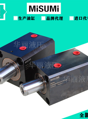 米思米MISUMI 液压缸 油缸C-MCXSS-SD-40-ST35-C40紧凑型薄型油缸