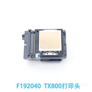 TX800喷头F192040第十代6色打印头