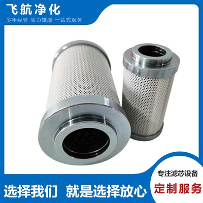 R38D03AV鲍德温滤芯R38D05DV复盛滤芯R38D100SV2大生滤芯R38D03DV