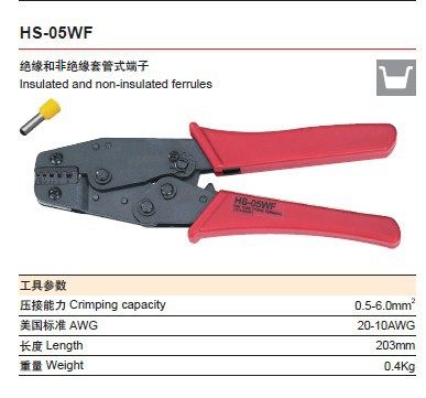 华胜工具 压线钳 端子压线钳 冷压端子接线钳HS-05WF 06WF 16WF
