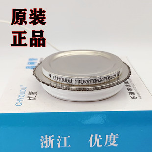 Y40KK Y40KKE KK600A Y40KKEOA 快速晶闸管可控硅