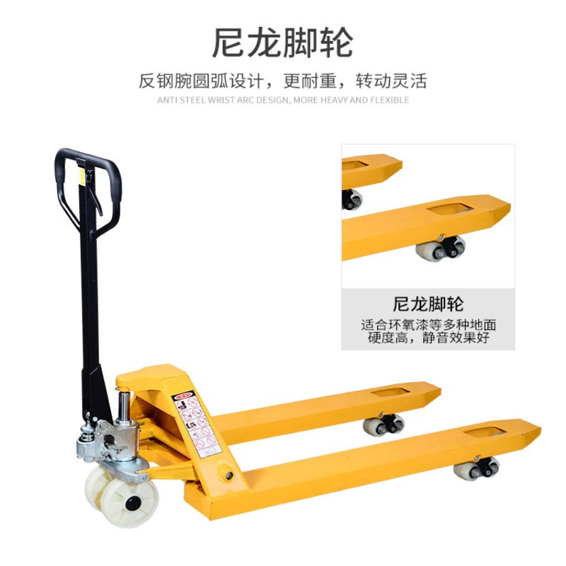 BI30-CG 3T槽钢重载液压搬运车液压车手动液压车升降堆高车