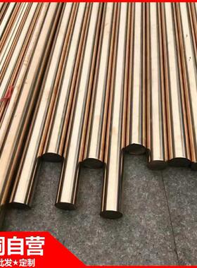 C17500铍钴铜棒现货批零 QBe2铍青铜棒申铜直营 支持铍铜期货