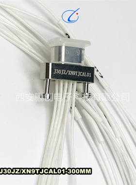 印制板自焊线J30JZLN66ZKSA000J30JZXN25TJSAL01J30JZLN66ZKWA000