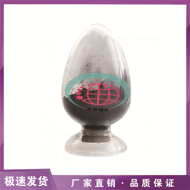 供应片状镍粉,高纯镍粉,纳米镍粉,片状镍粉Ni