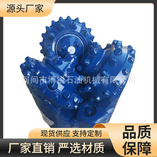 2英寸 165mm镶齿三牙轮钻头 岩石钻井水平定向钻6