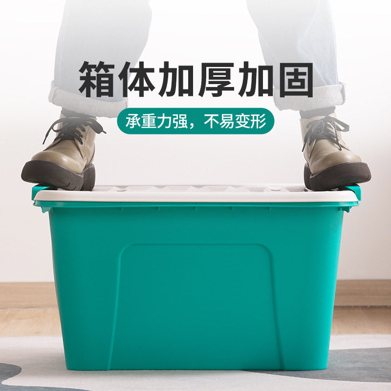 茶花收纳箱塑料收纳盒彩色加厚整理箱车载悦巧收纳箱 35L