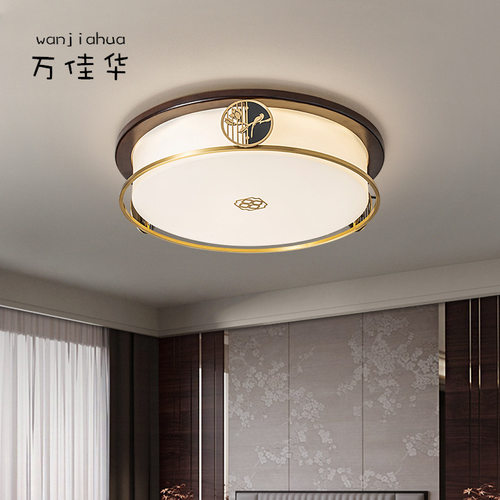 新中式全铜LED圆形吸顶灯