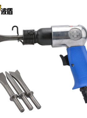 波盾 小气铲 气动镐 气动凿 气动铲 气动除锈器 BD-0068